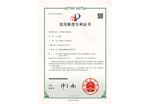 带阀门的导流管